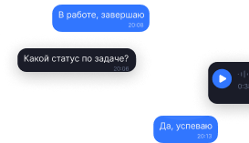 Вы управляете пользователями, доступами и данными